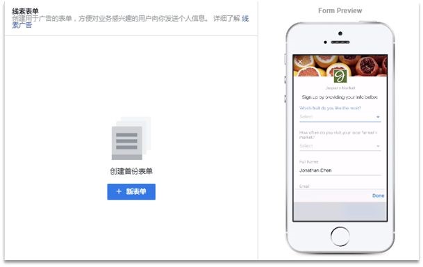 B2B如何利用Facebook营销