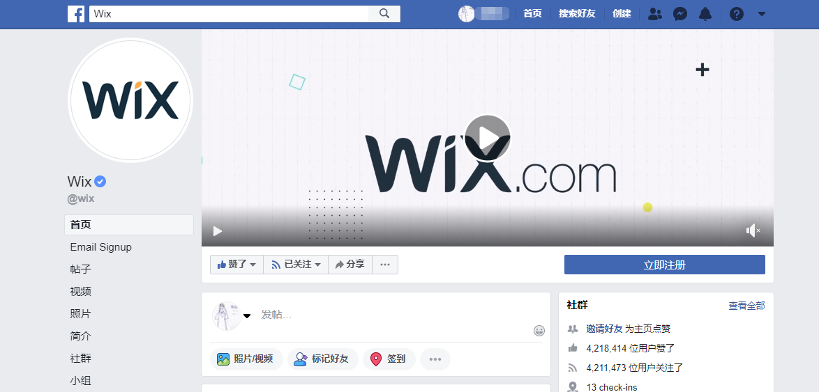 如何对潜在客户“投其所好”-Facebook主页运营指南